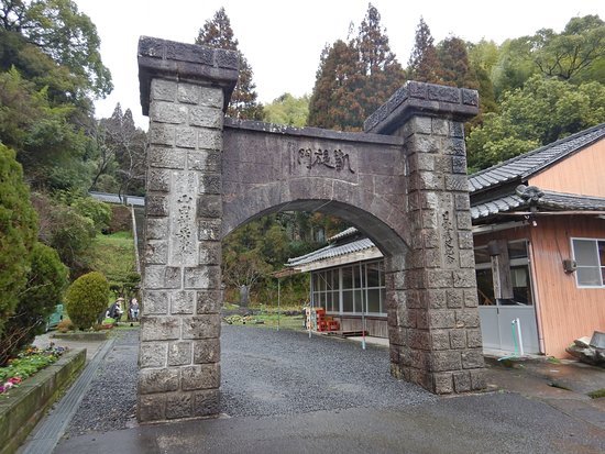 🏛️ 야마다 개선문 (야마다노 가이센몬)